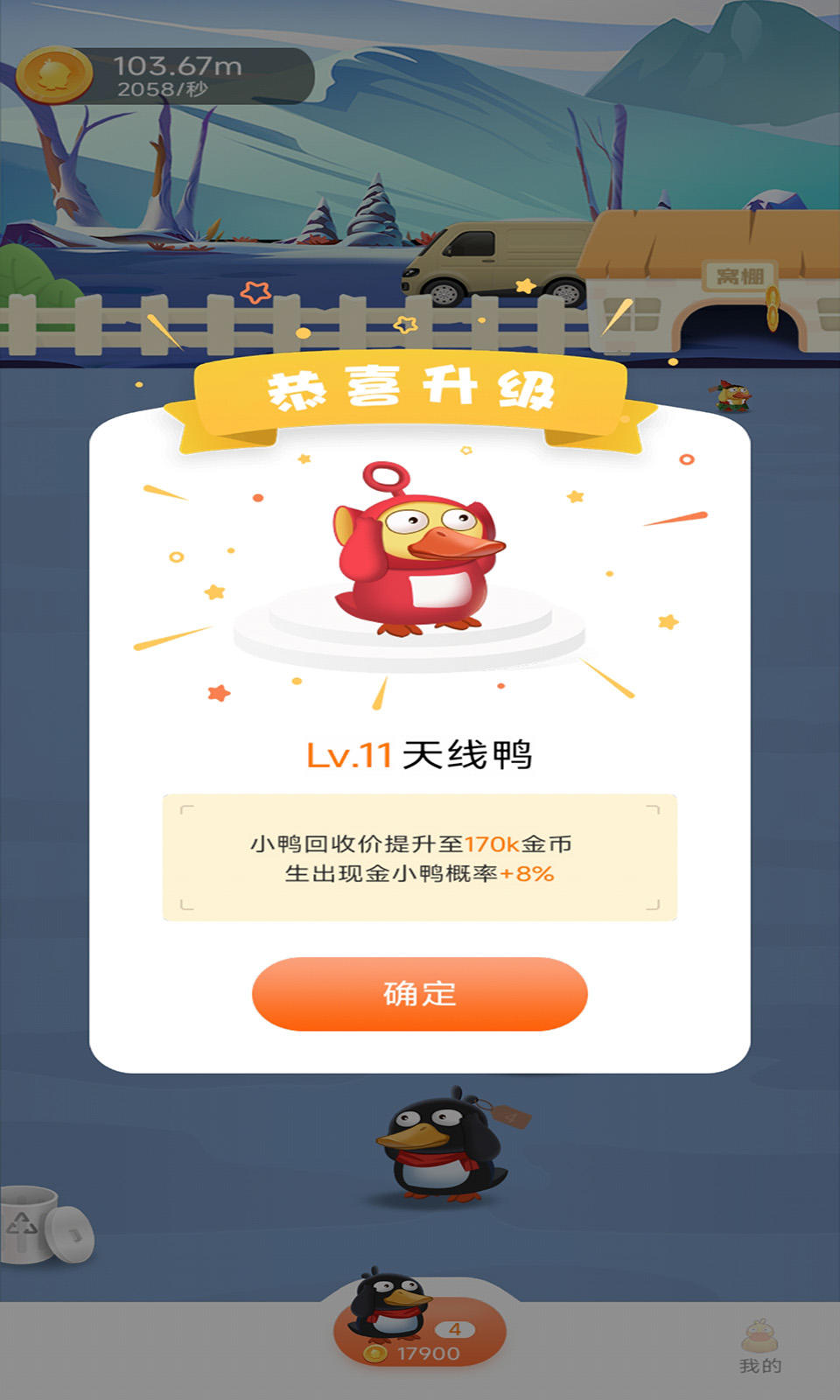 黑人派对迷妹网 v1.3
