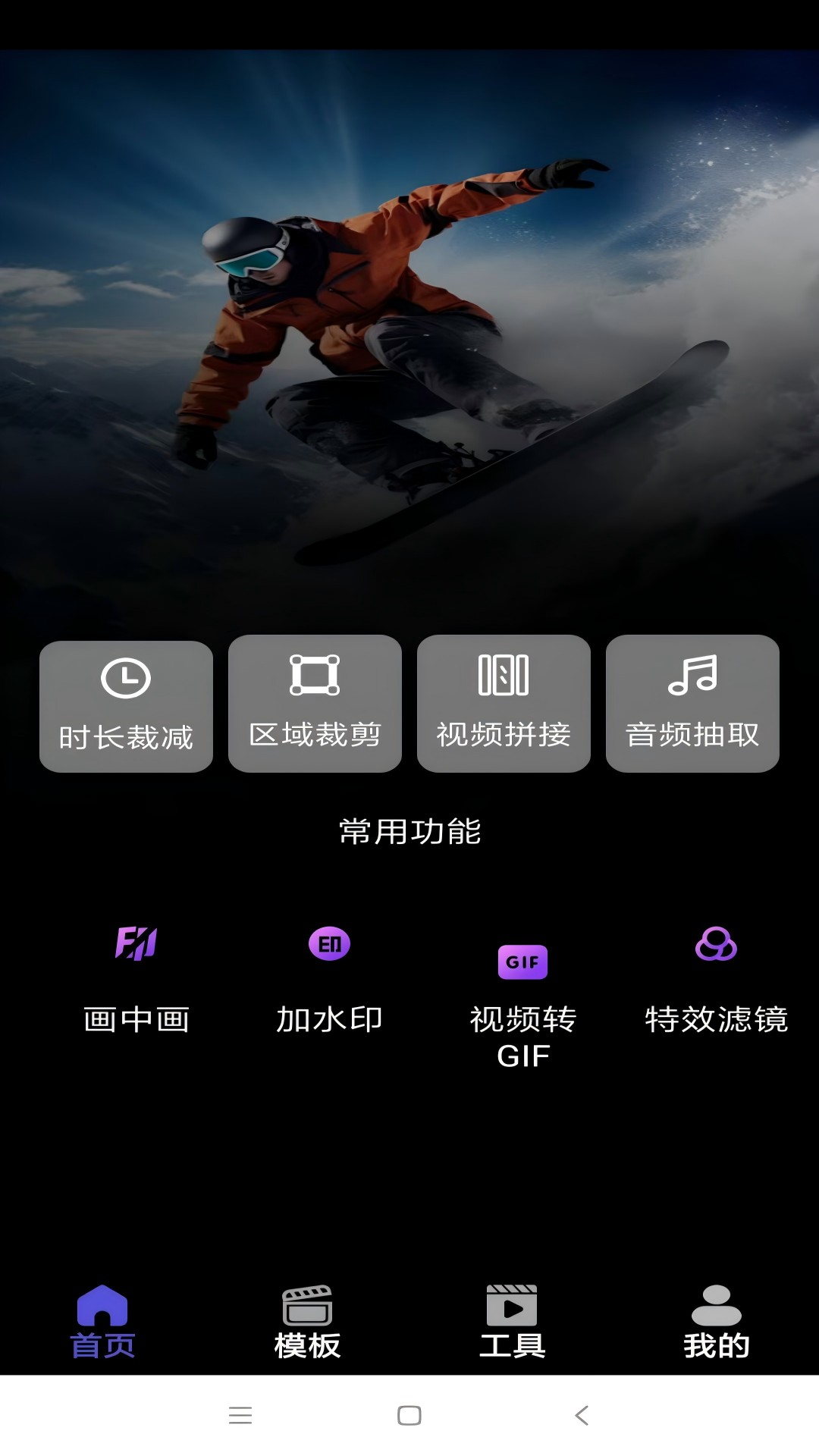 蜜桃分期 v1.0