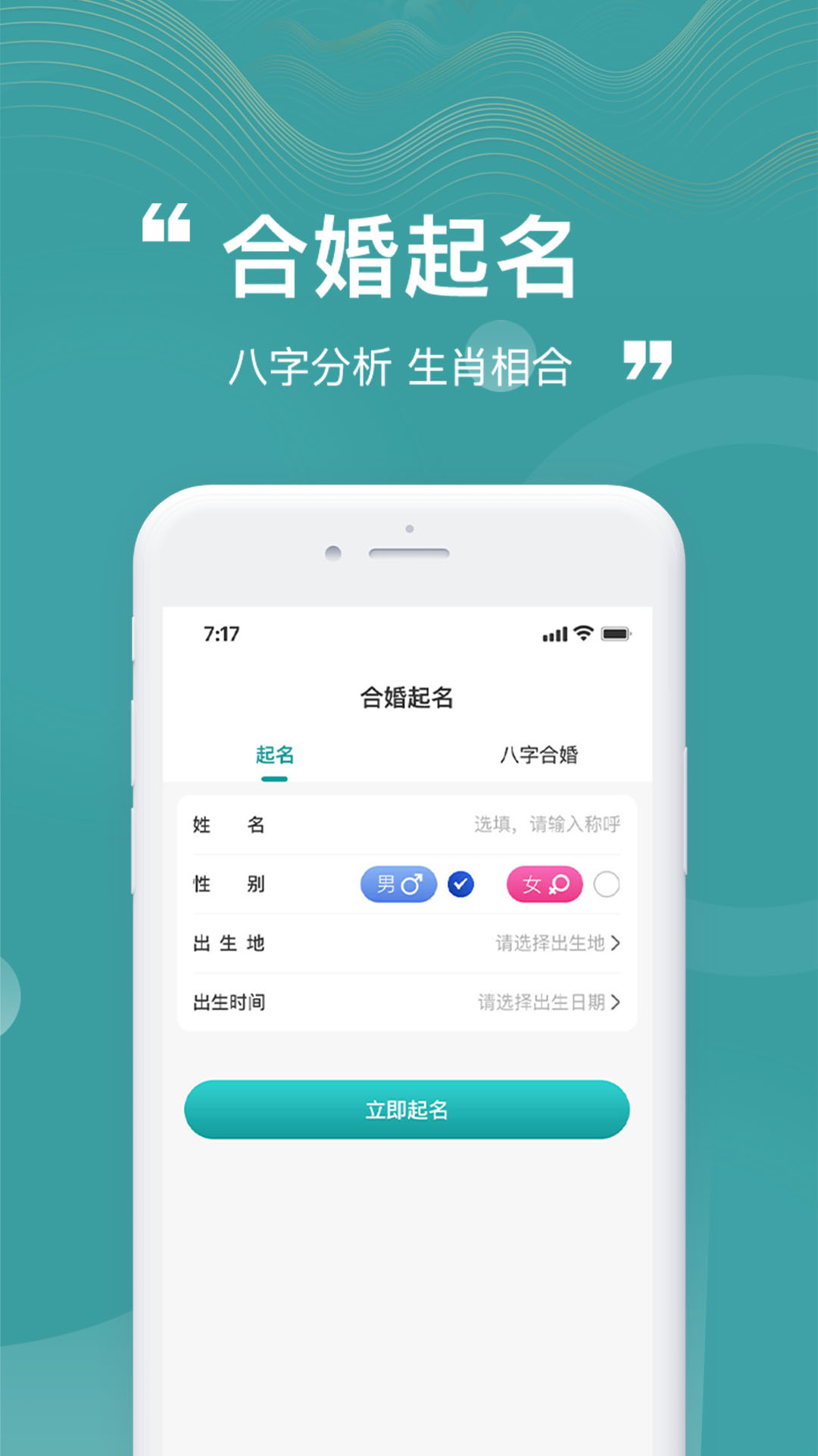 卦卦邦