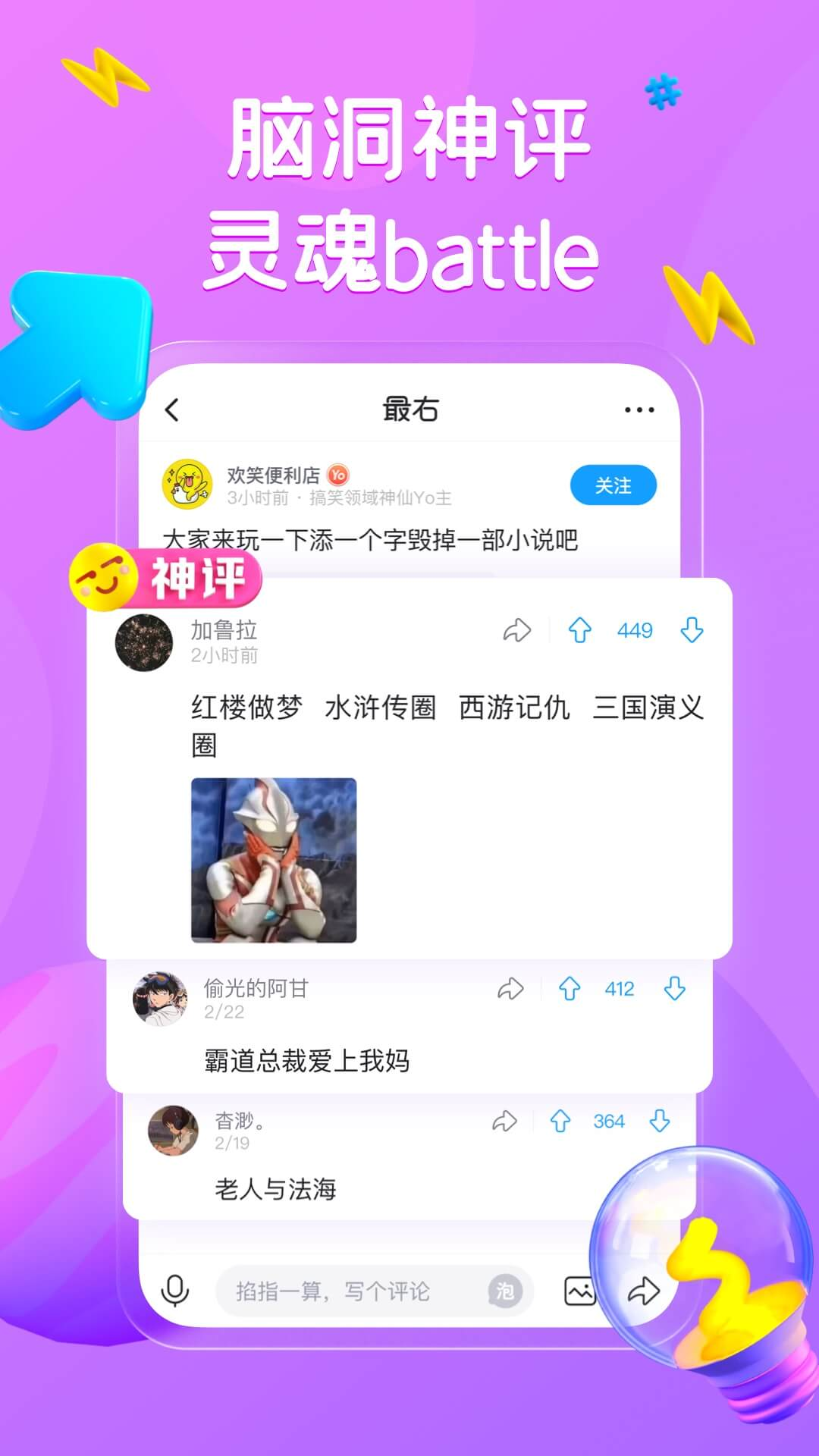 最右暖宫腰带 v7.0.13