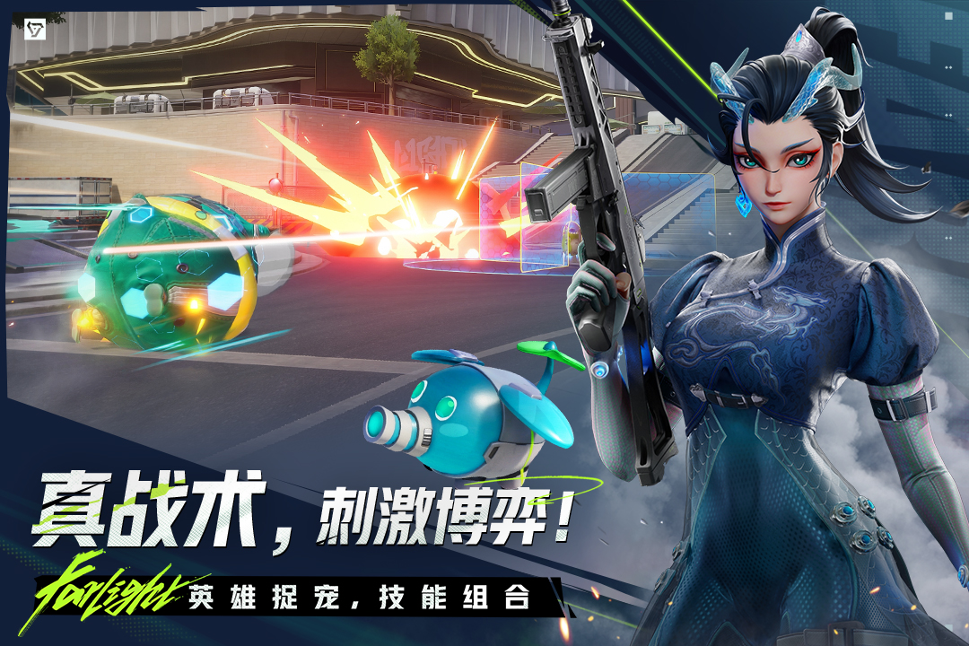 远光84手游下载 v1.0.0.0.1505756