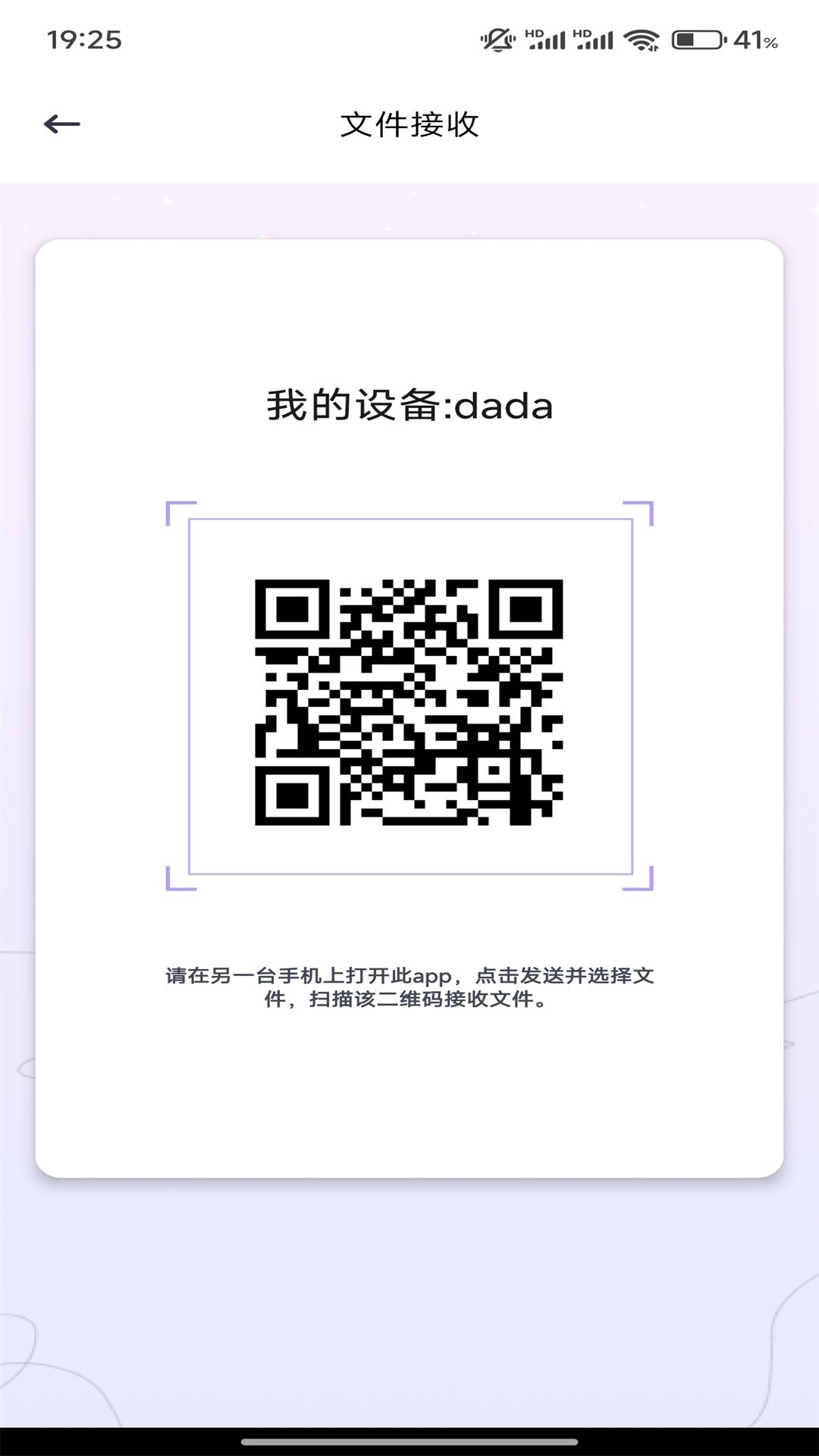 cucunut v1.6
