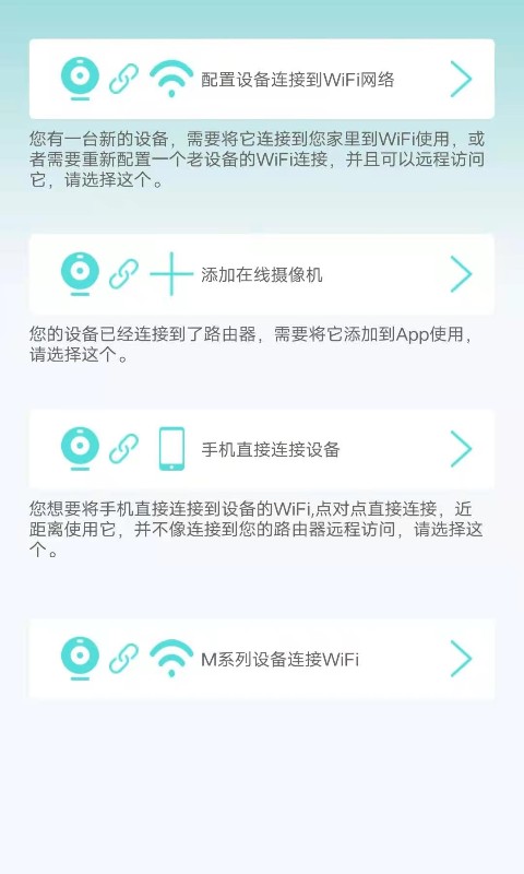 hdwificampro软件下载 v9.1