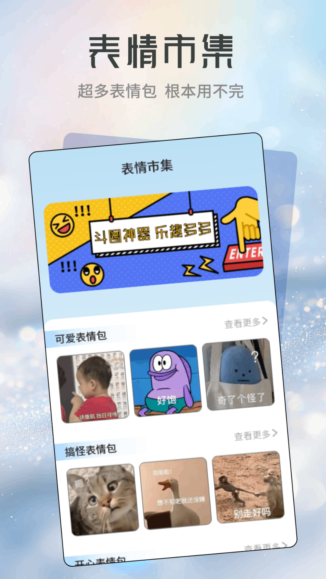 姬你太美前世今生 v1.1