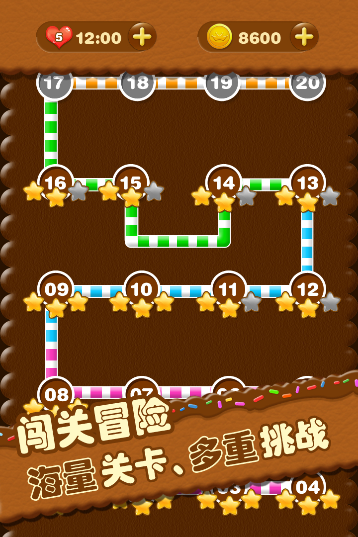 糖果连线圣诞节 v1.0.1