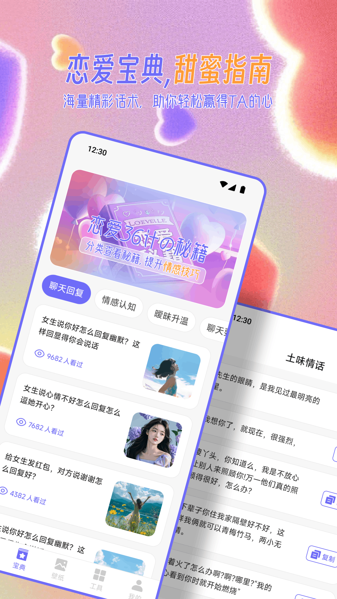 林恩 v1.2