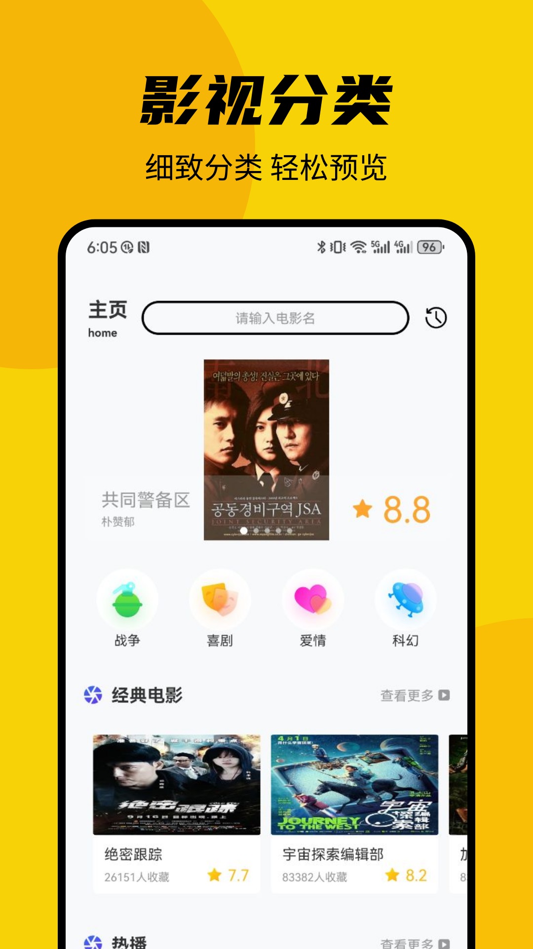 苹果手机免费追剧软件 v1.3