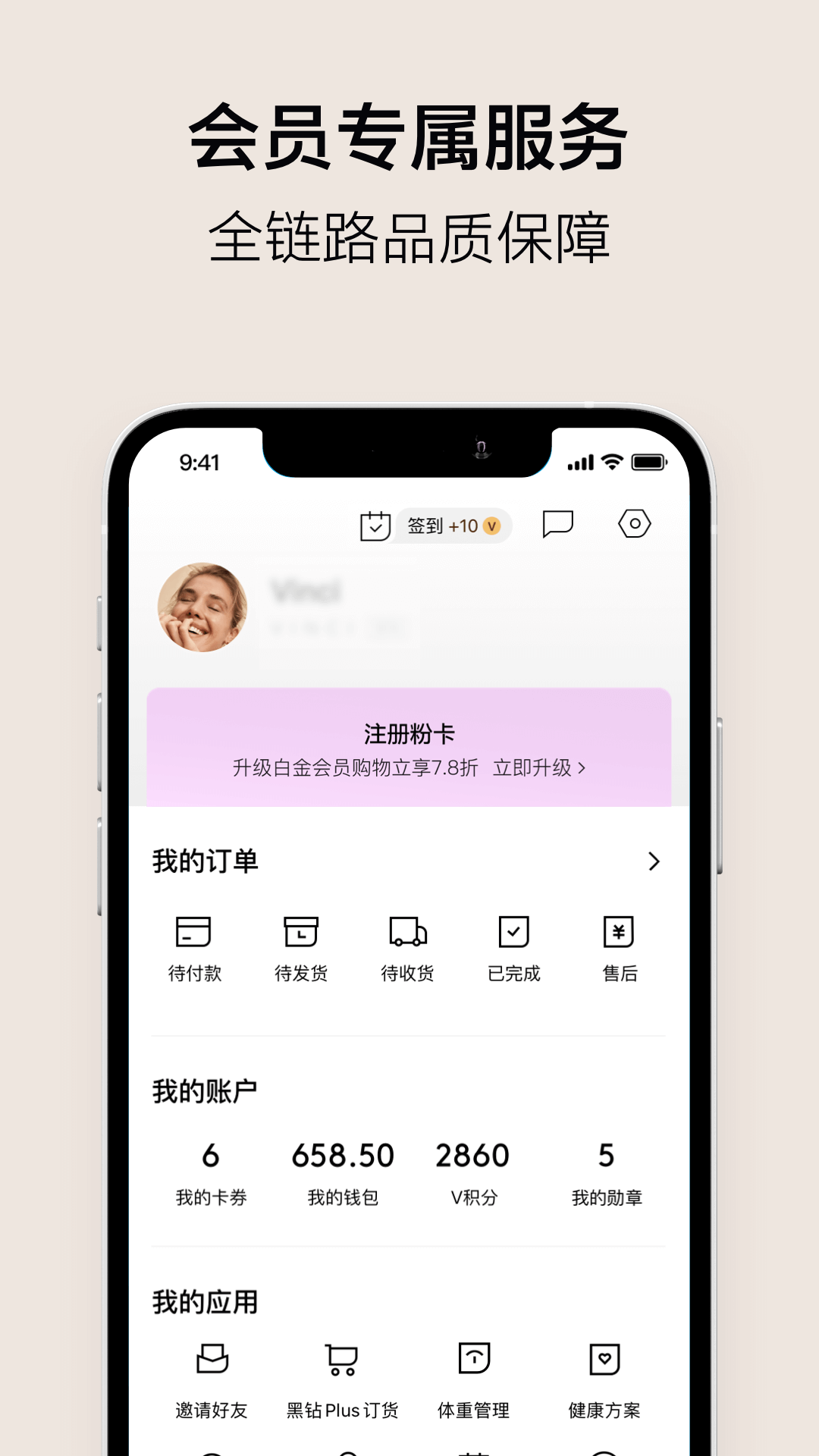 极狐阿尔法 v6.7.7