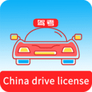 Laowai drive test