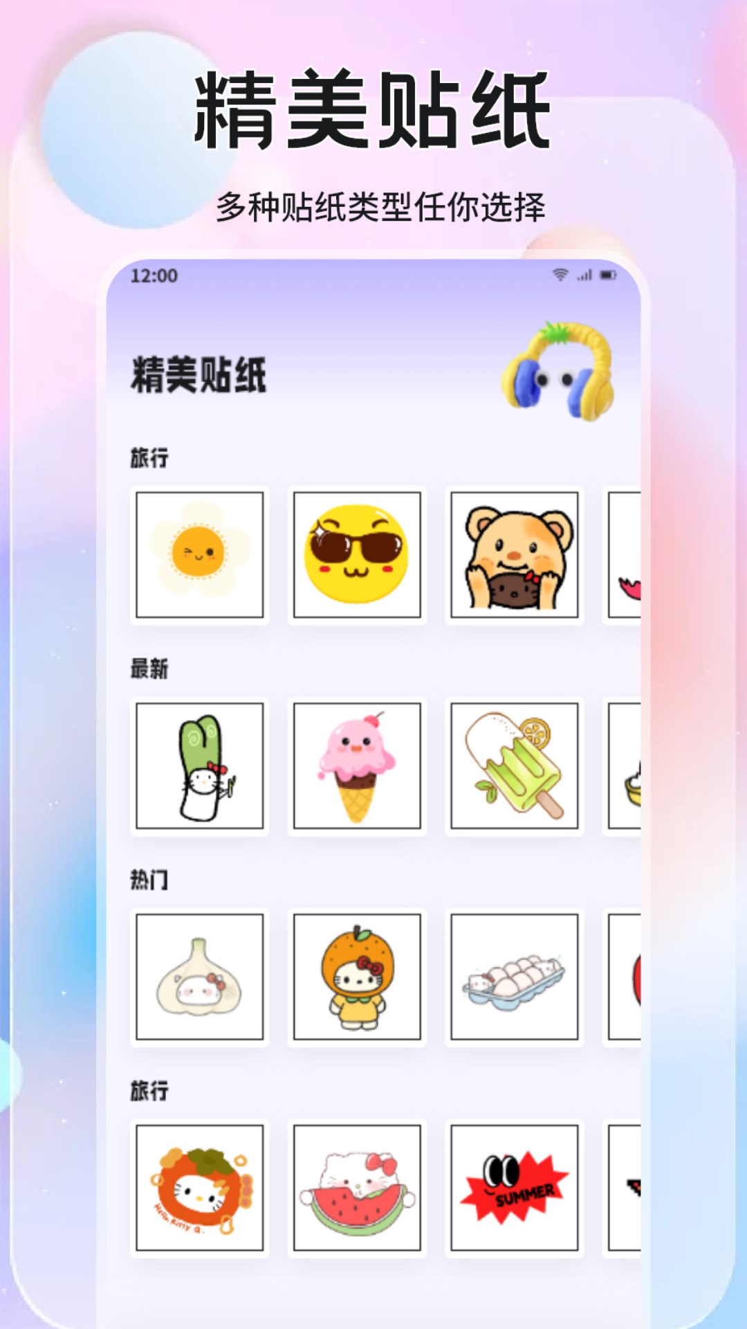 橘香仲夏下 v1.5
