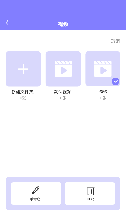 隐秘角落大结局 v1.0.1