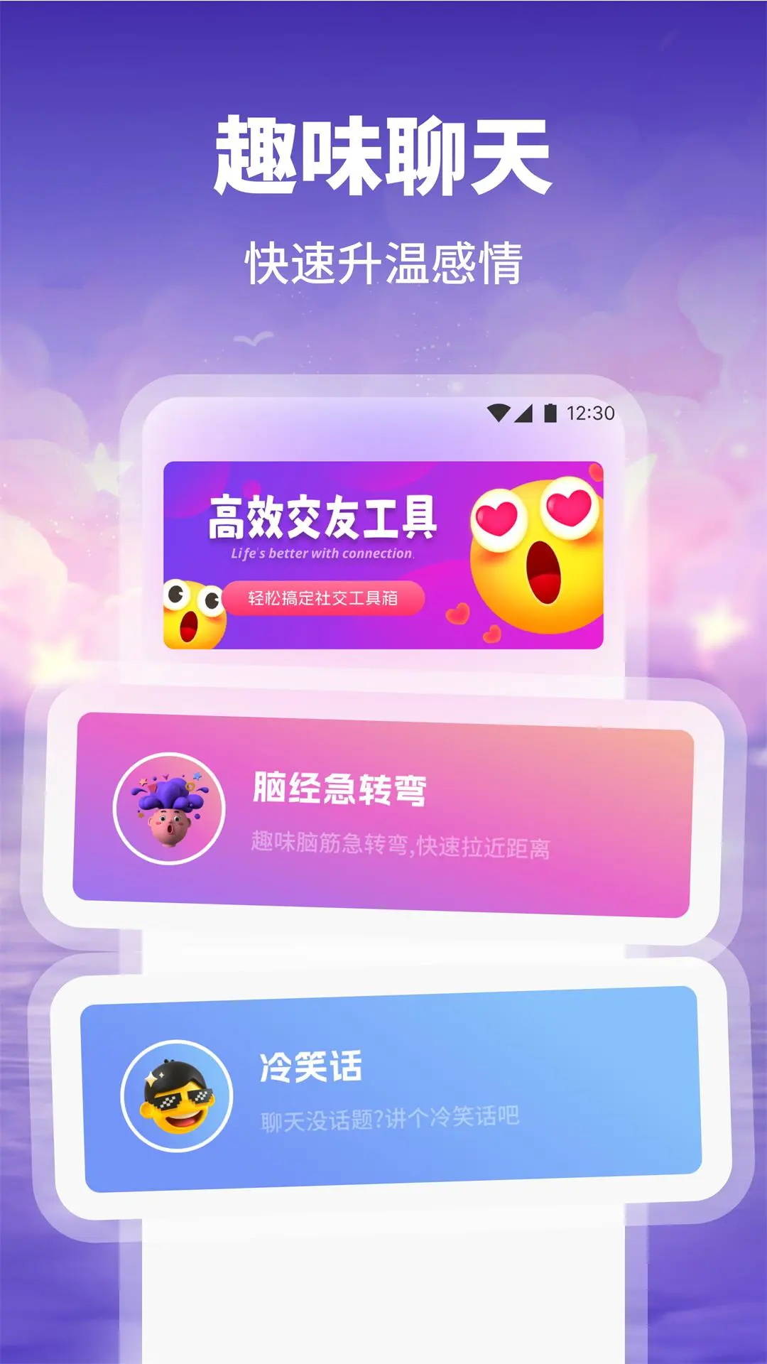 我想和你谈恋爱