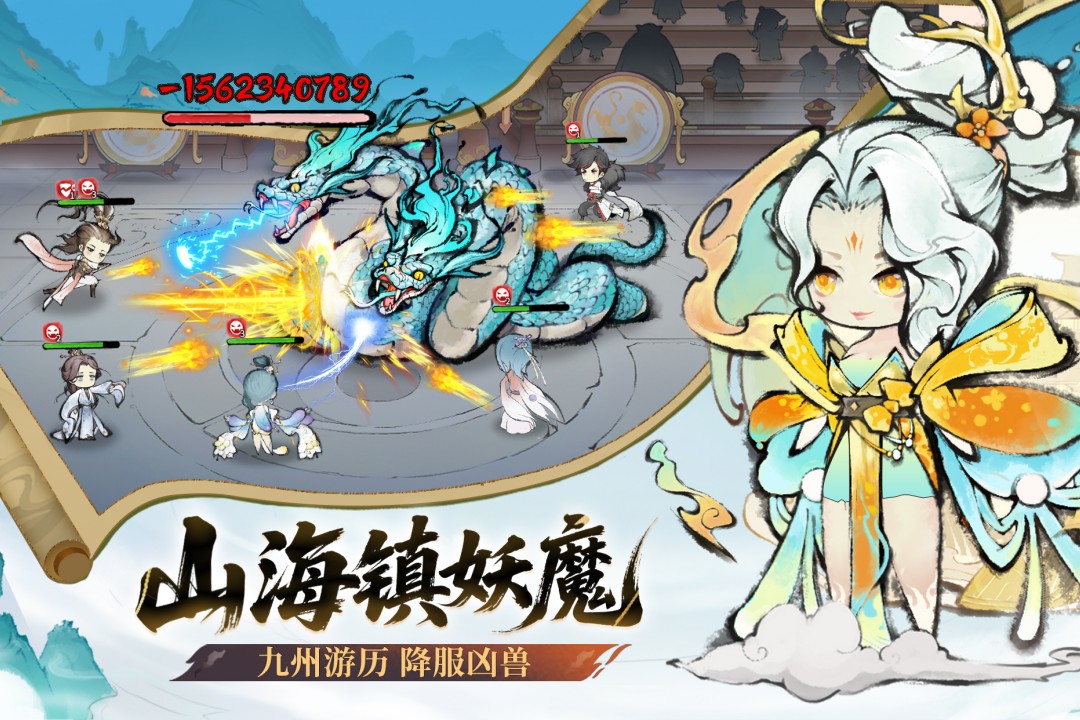 最强祖师值得培养人物 v1.943.94310