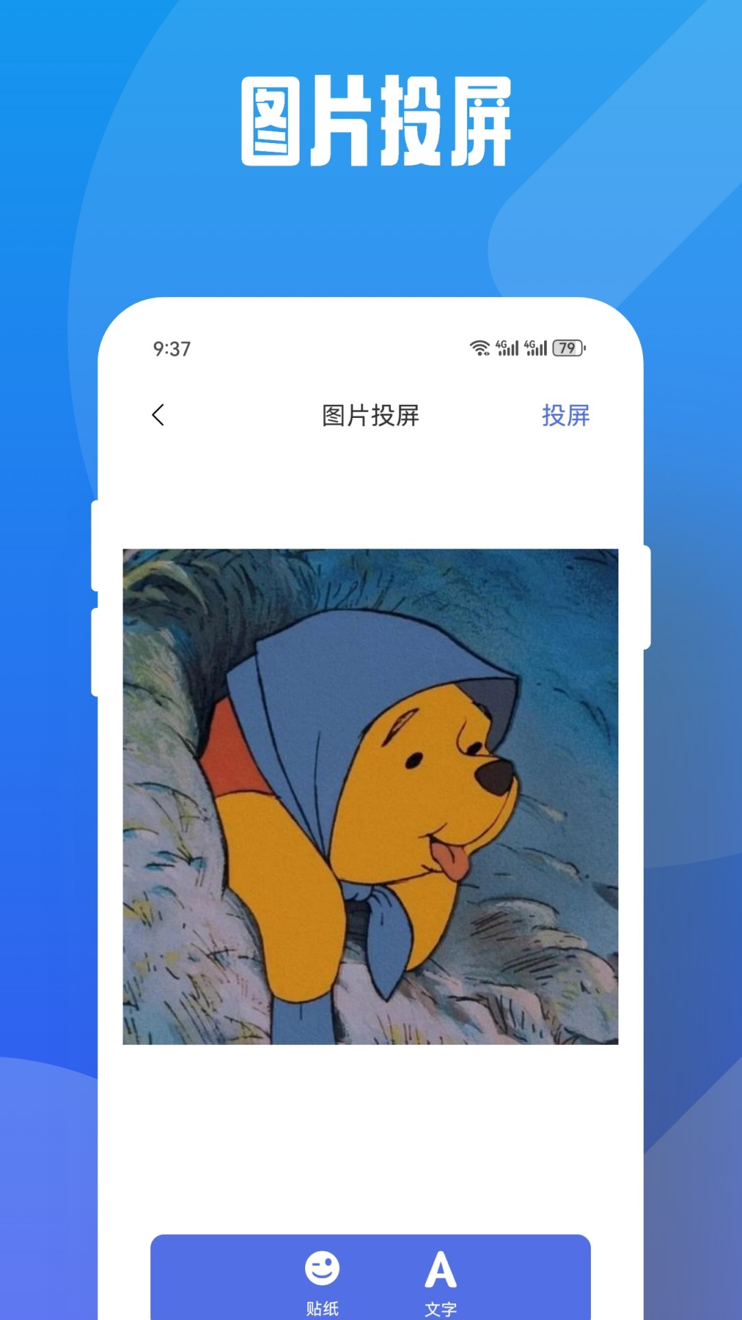 万国影院追剧app下载安装 v1.3