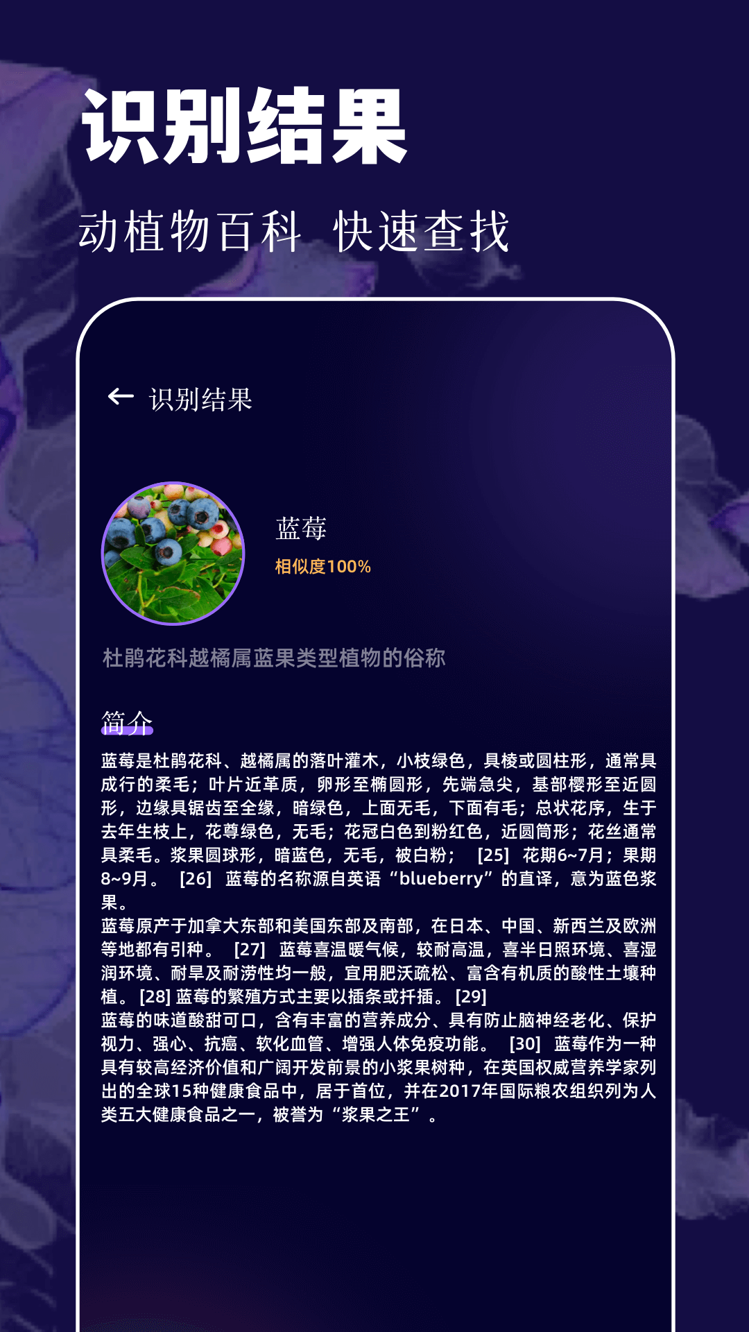 手机搬家
