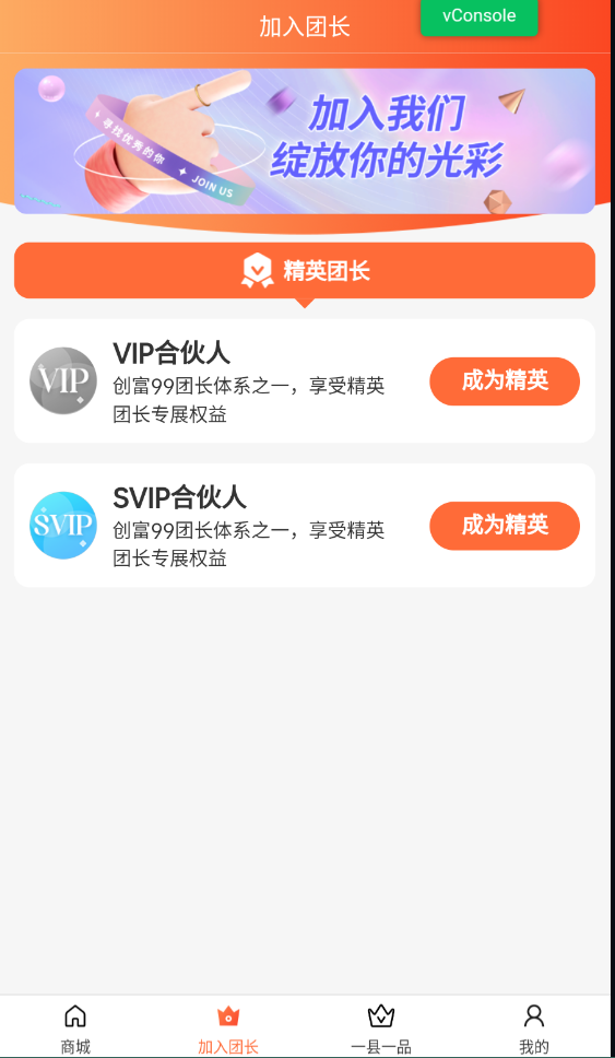 正当家族劳动小能手 教学设计三年级 v0.9.6.5