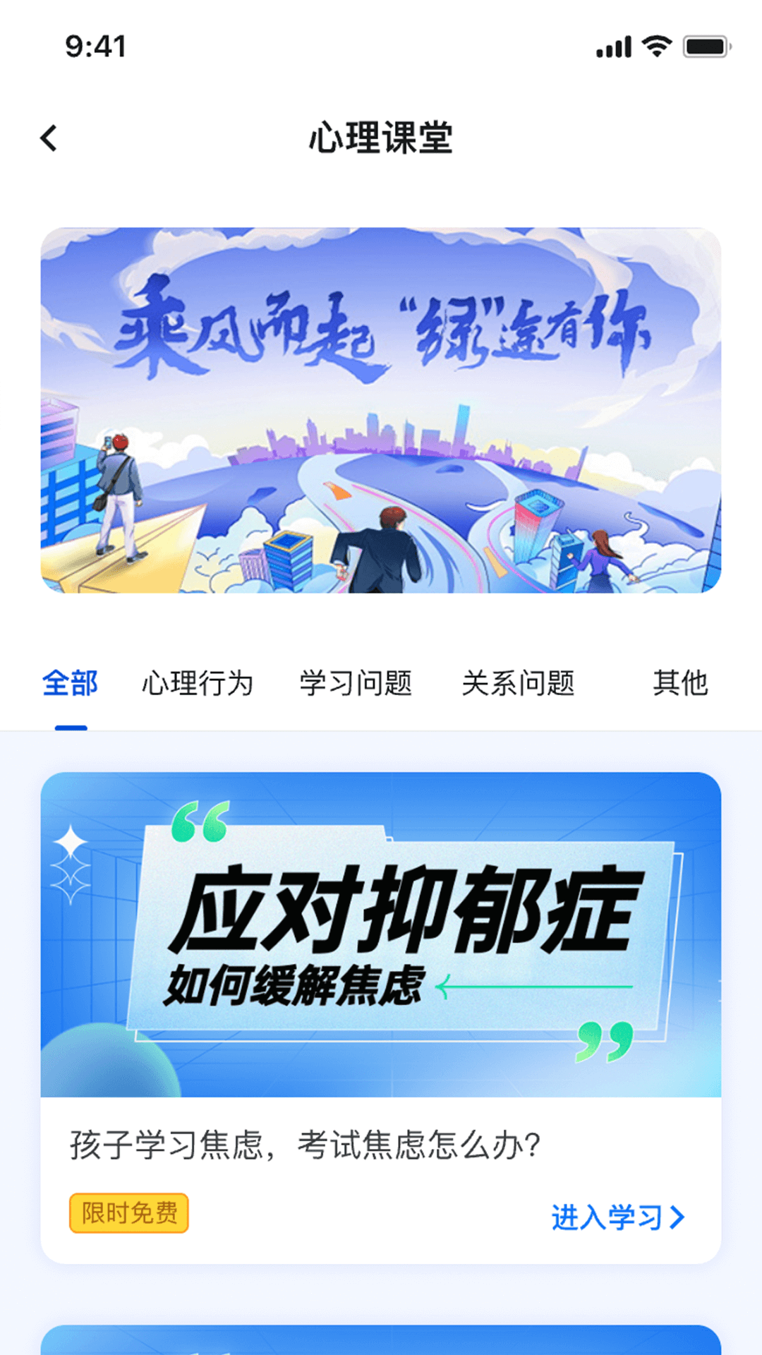 妙妙官网 v1.2