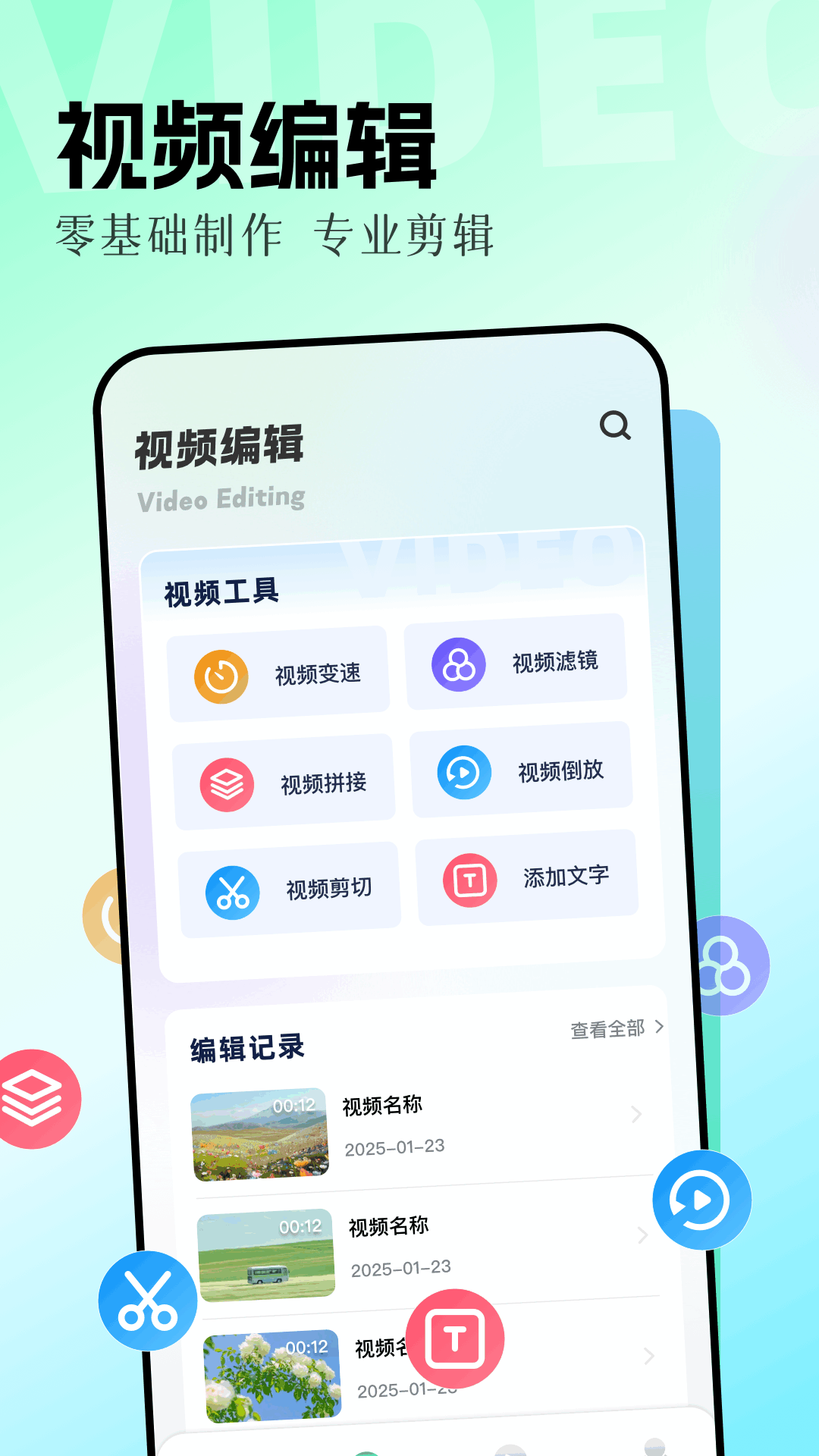 花猫乐播追剧 v1.2