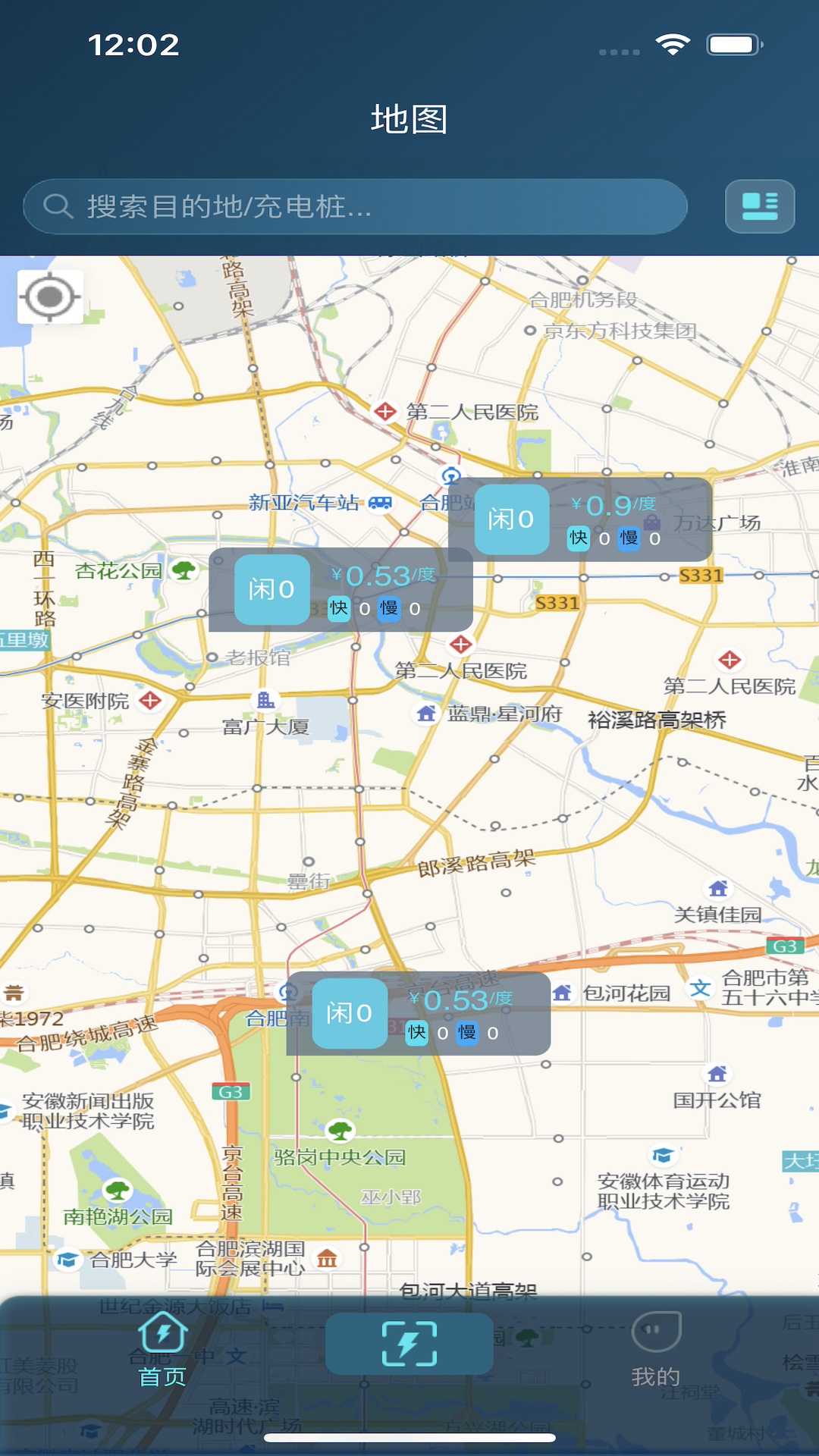 云宿充客服 v1.2.2