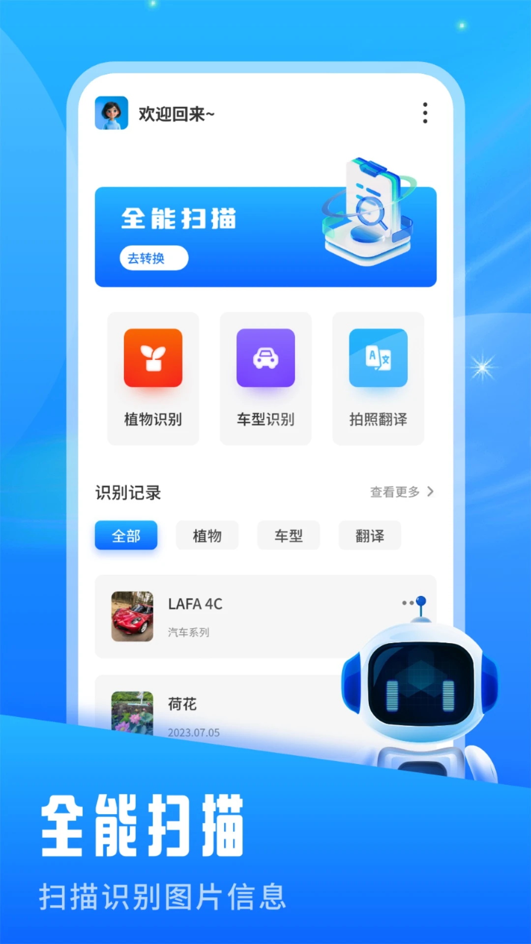啵啵浏览