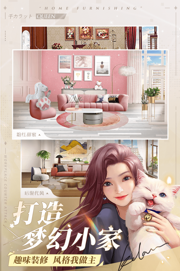 一千克拉女王下载 v1.2.1