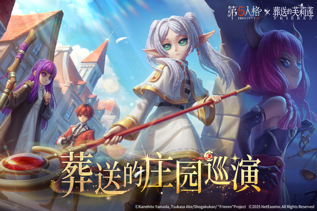 第五人格vivo渠道服下载 v2025.0811.1350