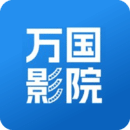 万国影院追剧app下载安装 v1.3