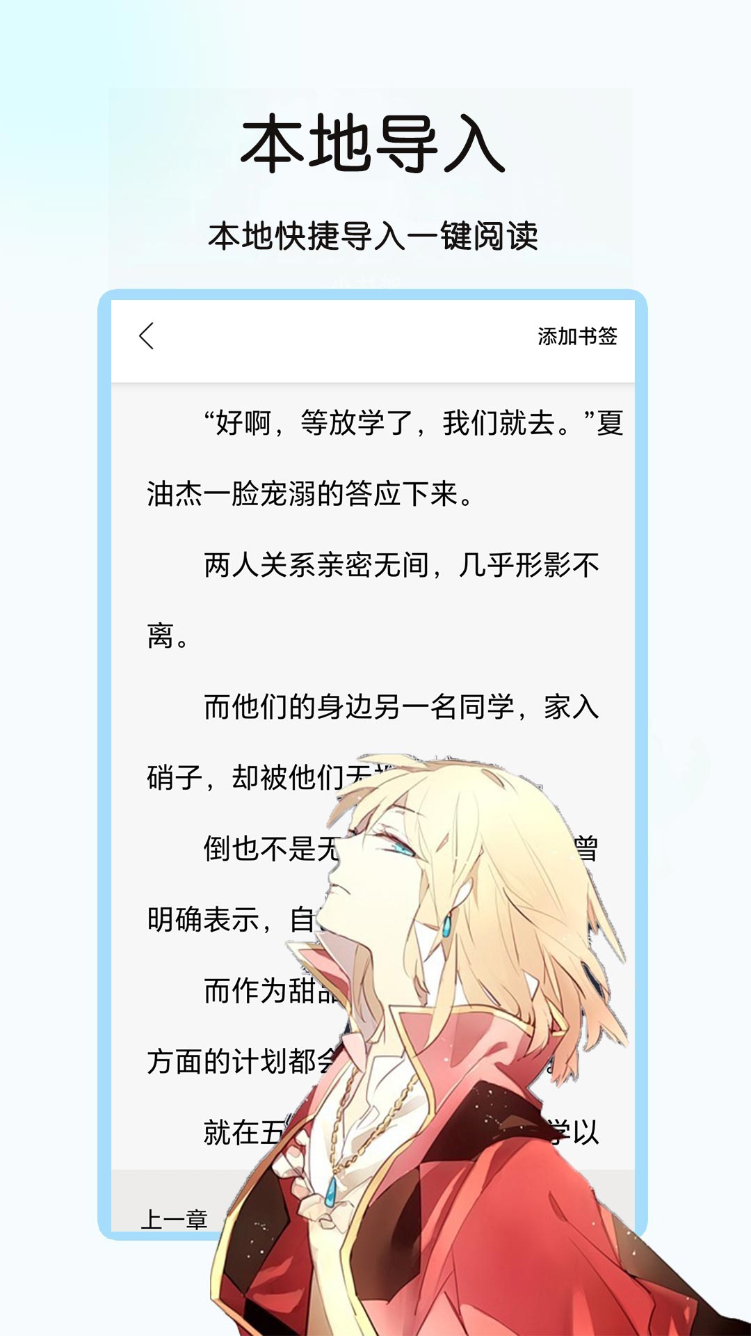 咪咕阅读网页版入口 v1.1.0