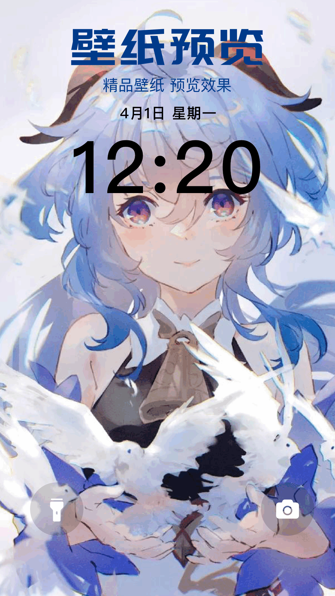 折相思