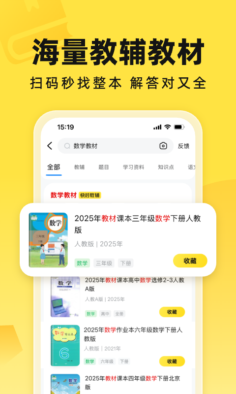 快对AI