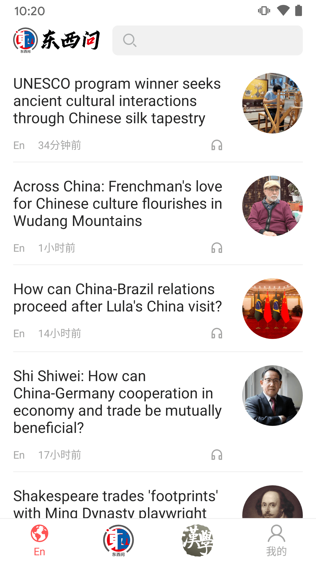 东西问题南北问题 v5.7.9
