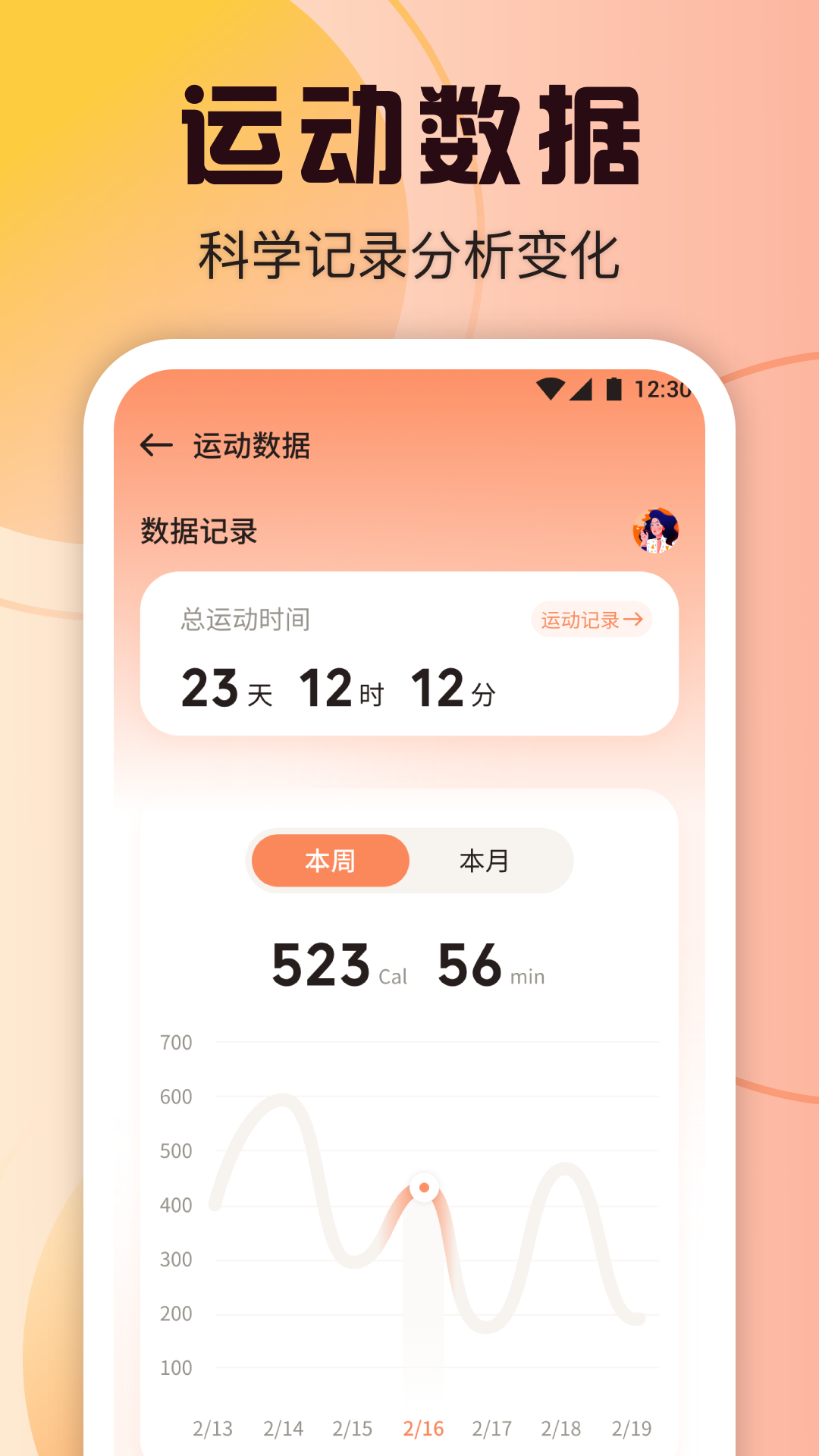 日日行不怕千万里常常做不怕千万事 v1.3