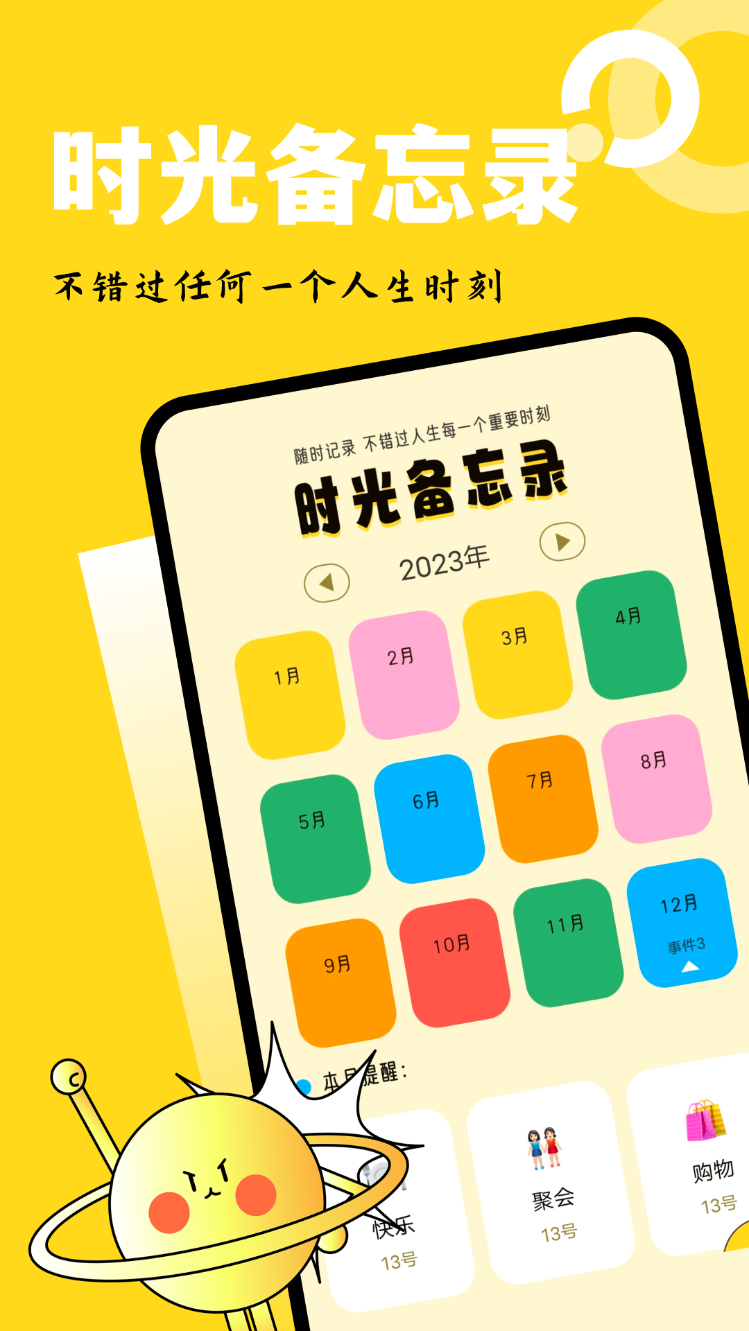 吉里吉里模拟器截图