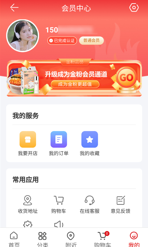 火天大有卦详解感情 v0.1.18