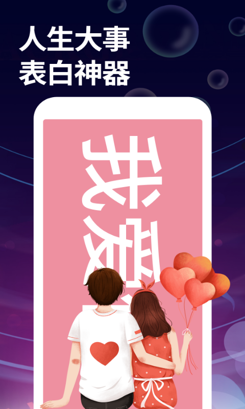 字幕大师 v3.3.2