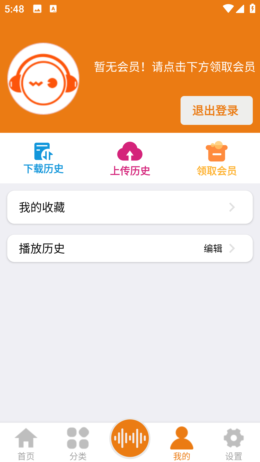 人人听