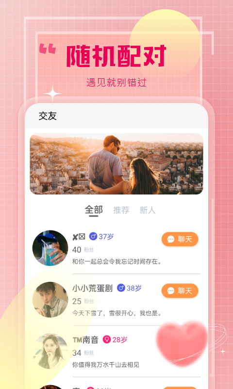 七叶洋地黄双苷滴眼液 v1.0.4