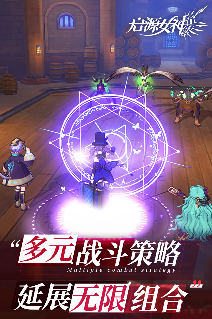 启源女神关服了没 v2.26.0