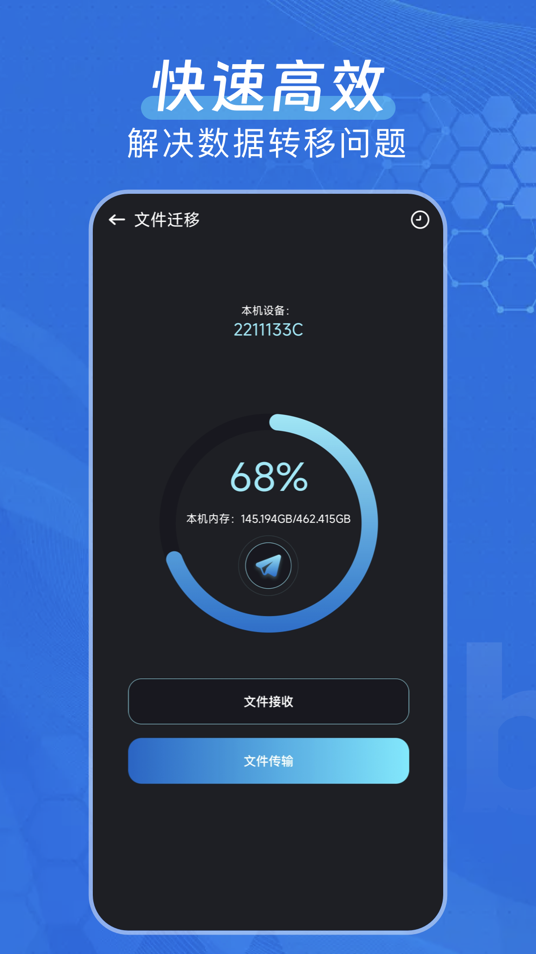 弱网