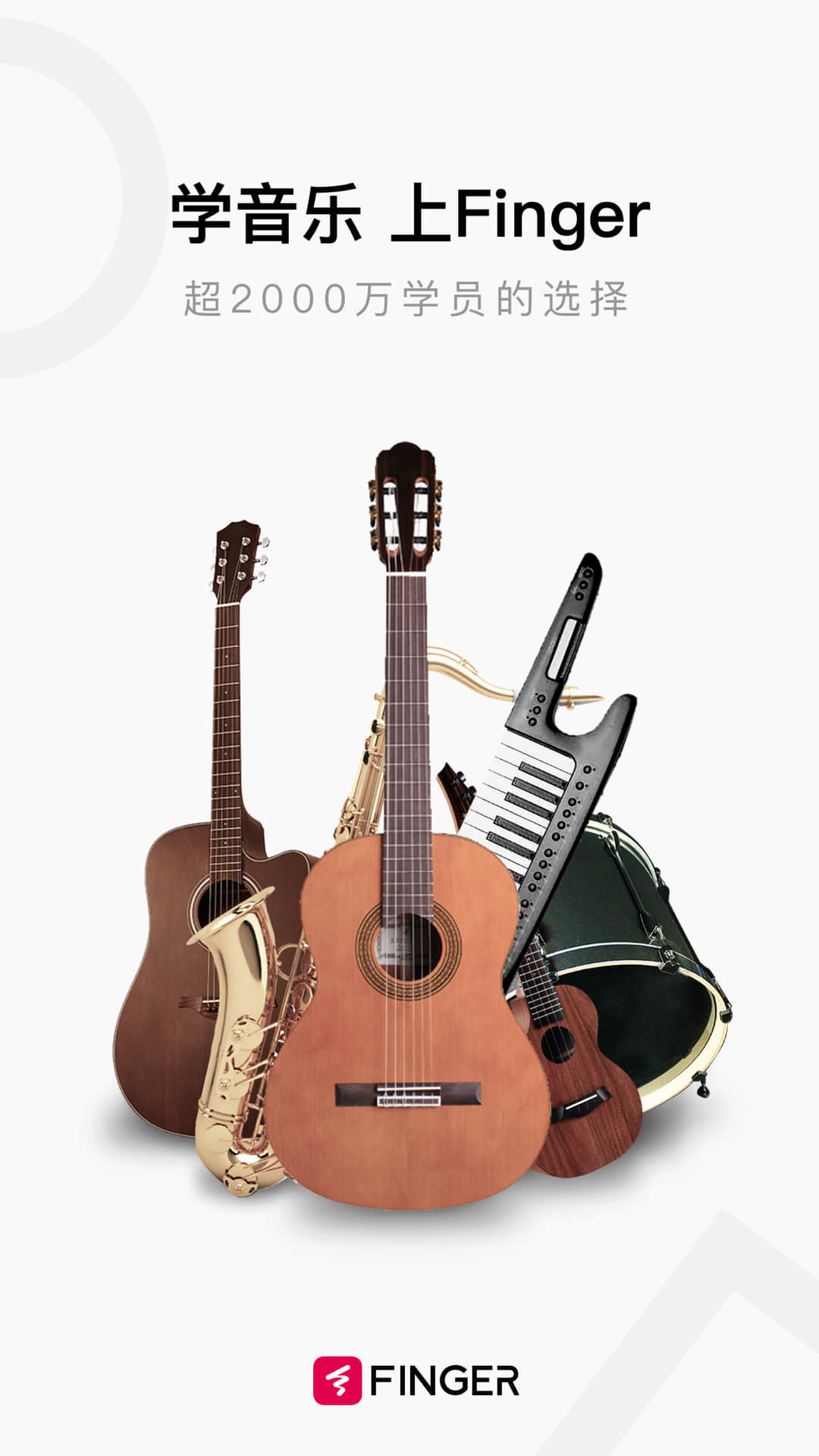 fingertips v4.15.2