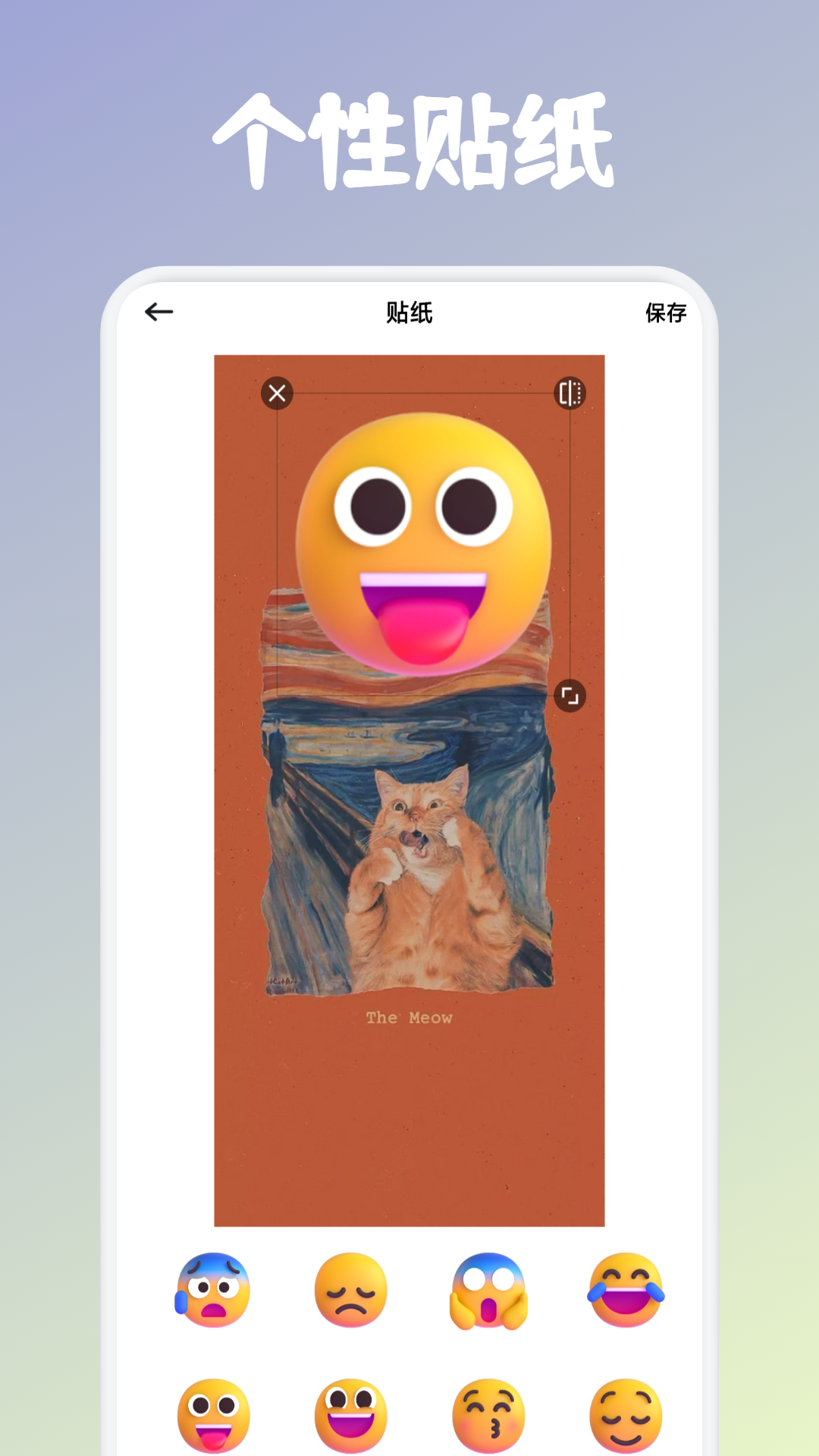 mangaone客户端 v1.1