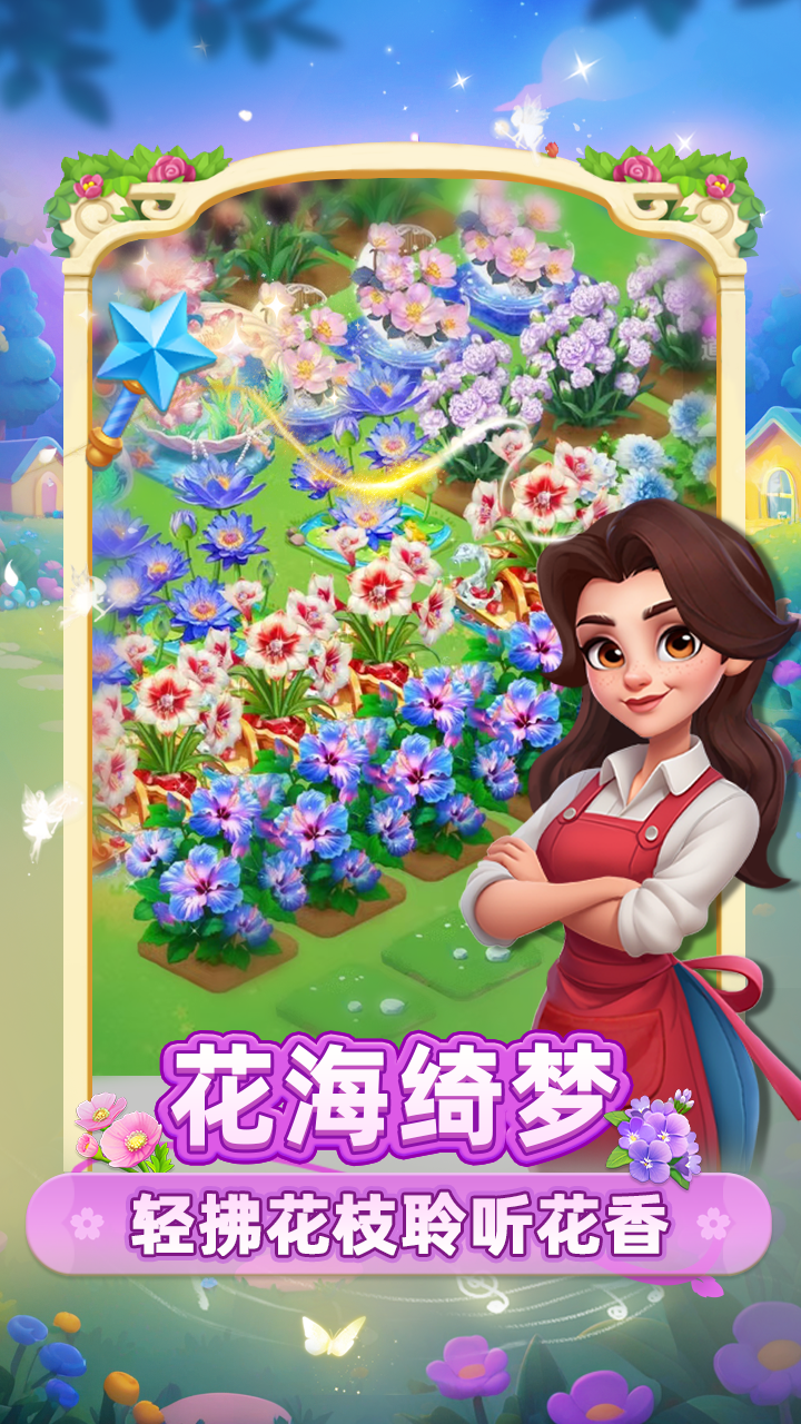 小鸡跑呀 水滴 v1.0.1