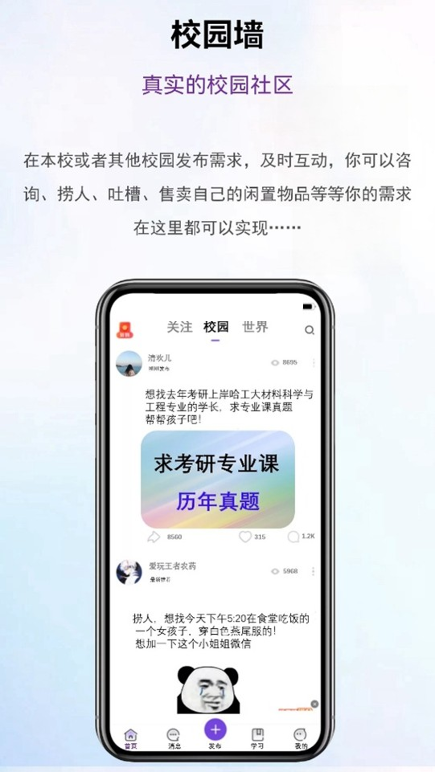 一邻居填量词 v1.0.38