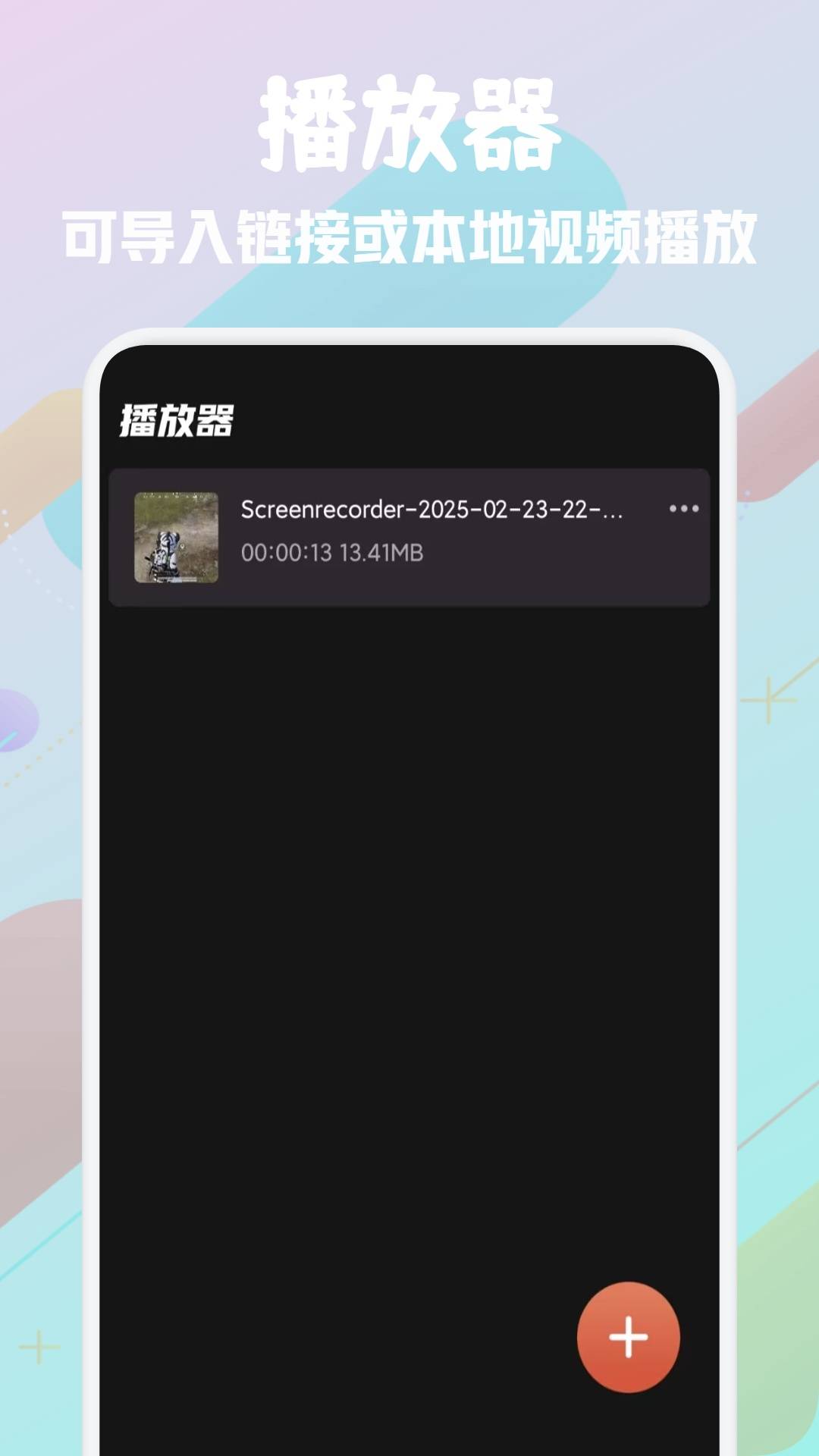星辰仓最新版本配置地址 v1.1