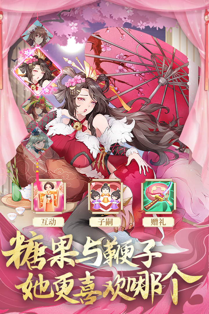 卧龙三国下载 v3.1.0.00090014