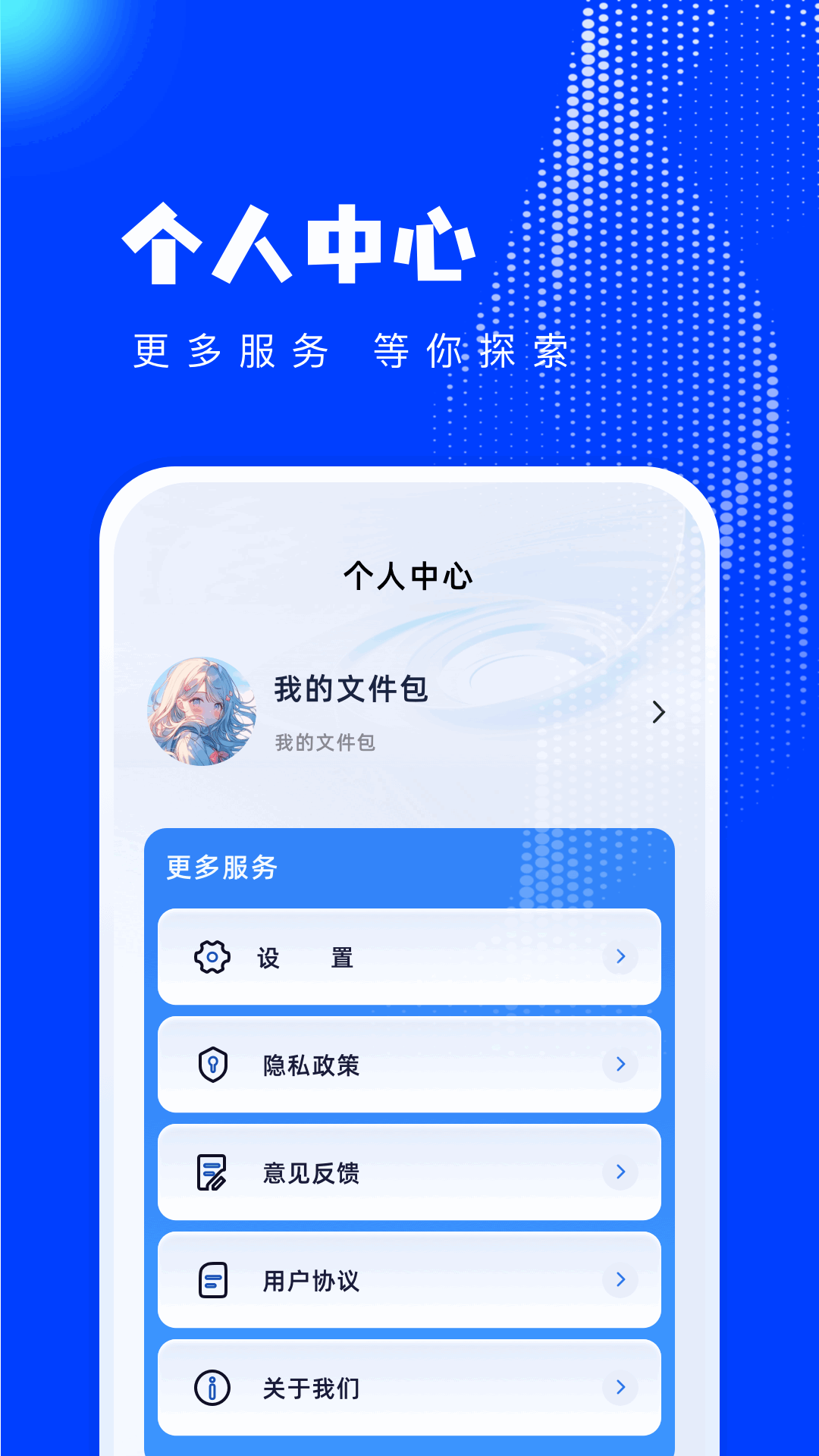 火影忍者漫画漫漫看 v1.1
