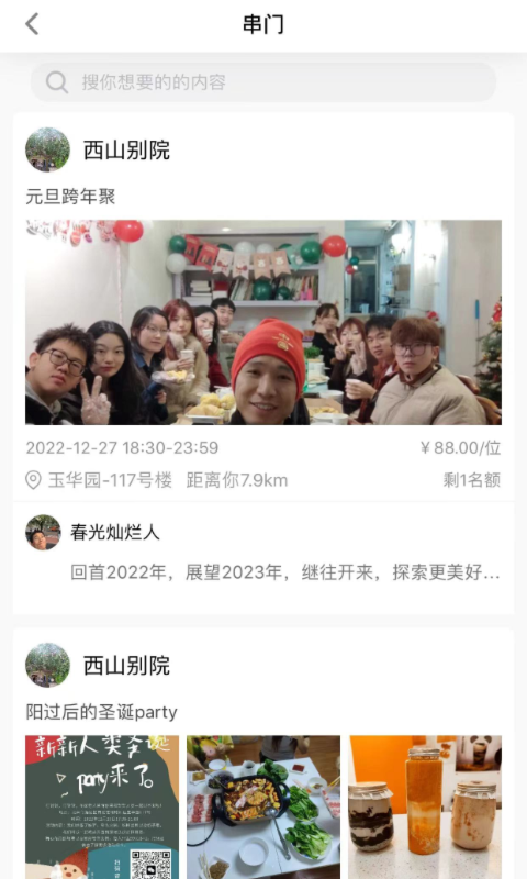 新人民币 v1.0.8