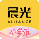 晨光联盟