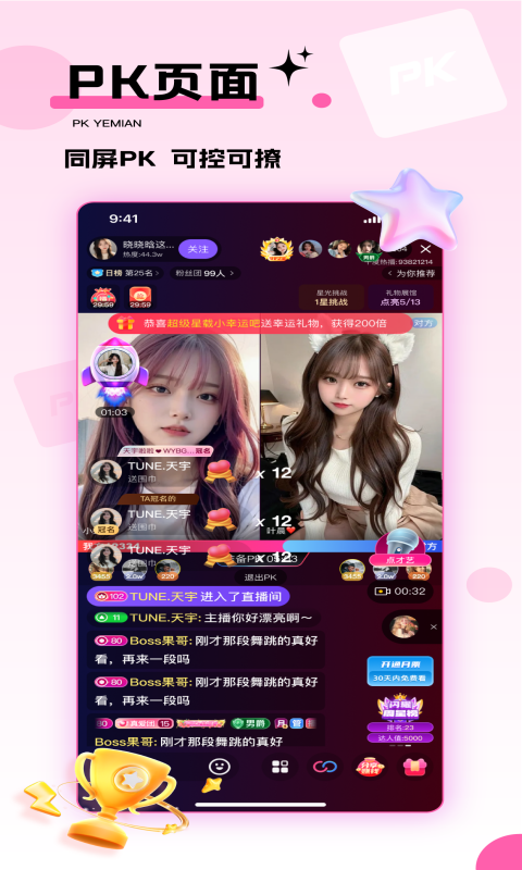 千度热播 v9.9.5