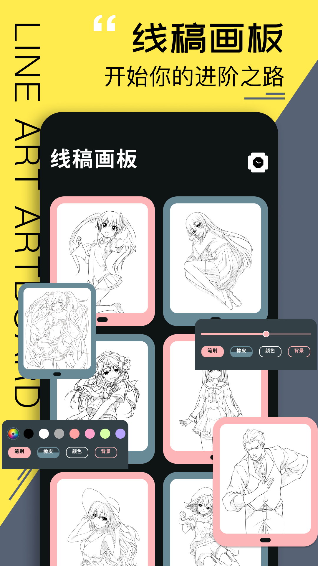 哎呀漫鸭官方ios v1.1